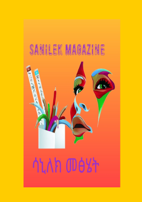 sanilek magazine edition1 .pdf